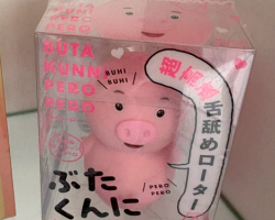 Buta-kun Pero Pero – Cerdito Interactivo con Lengua Vibratoria