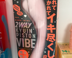 2WAY KYUIN PISTON VIBE – Vibrador succionador + movimiento de pistón (IPX7)