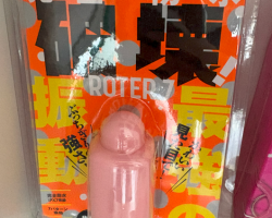 ROTER 7 – Vibrador compacto de alta intensidad (IPX7)